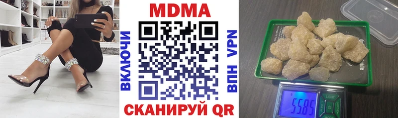 наркошоп  Камышлов  MEGA tor  MDMA VHQ 