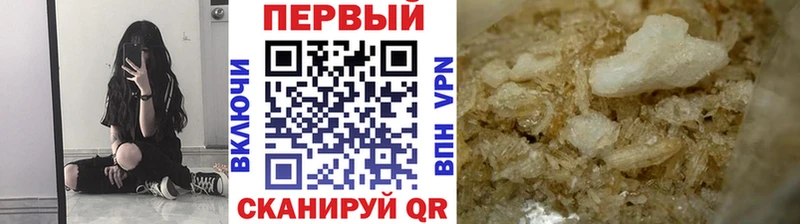 Метамфетамин витя  блэк спрут сайт  Камышлов 