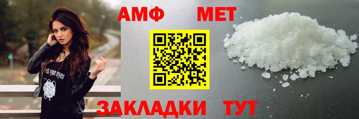 Камышлов  Первитин витя  Вход с VPN 
