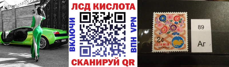 OMG сайт  купить наркотики цена  Камышлов  Наркотические марки 1,8мг 