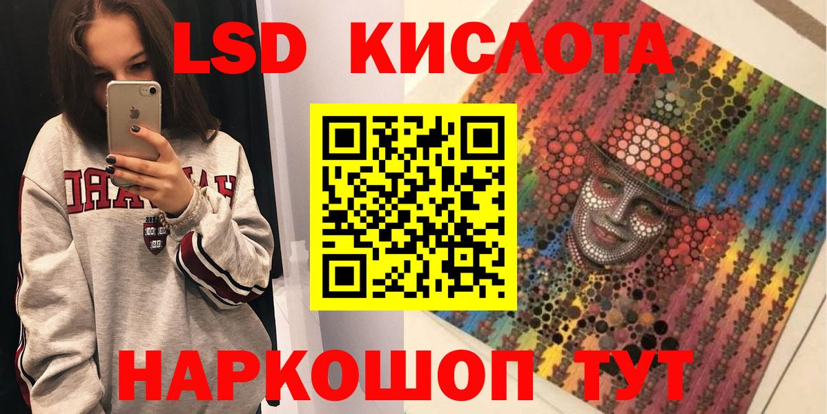 Марки NBOMe 1,8мг Камышлов