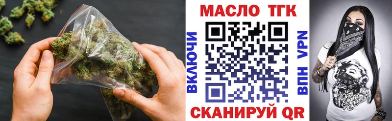 ТГК вейп  omg зеркало  Камышлов 