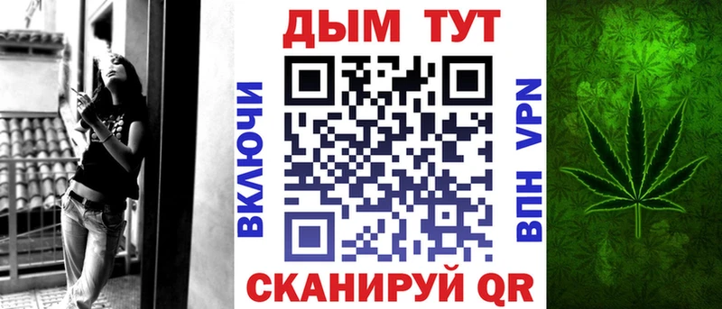 Шишки марихуана Bruce Banner  как найти наркотики  Камышлов 