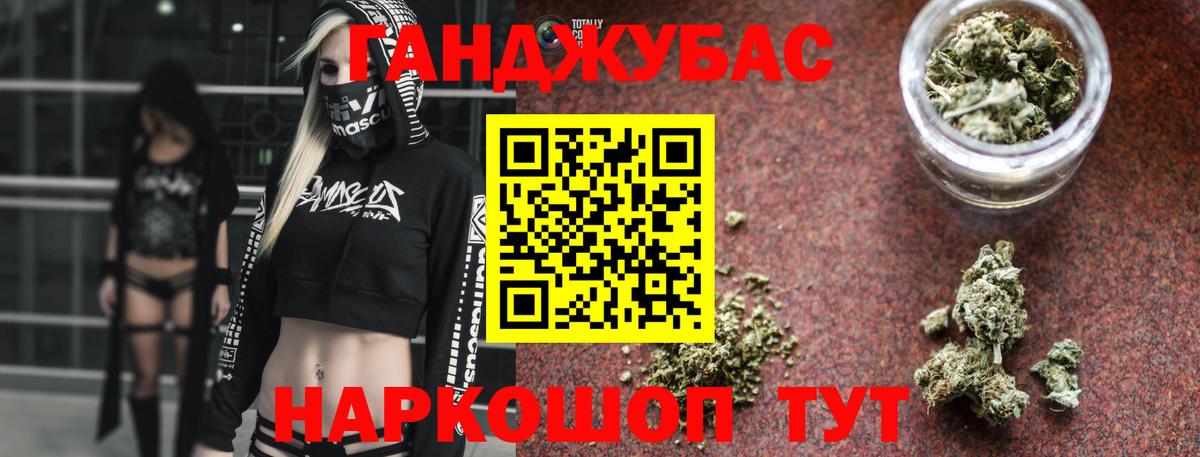 Каннабис MAZAR Камышлов