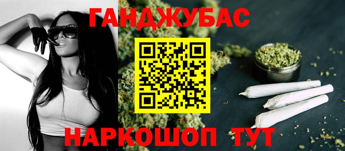 МАРИХУАНА Amnesia  Каннабис LSD WEED  Каннабис SATIVA & INDICA  Вход с VPN  Марихуана Ganja  Камышлов 